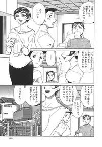 [Anthology] Boshi Boukan Vol. 3