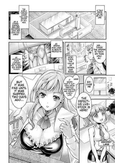 [SHUKO] A Day in the Life of Director Stella [English]