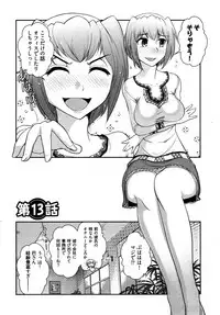 [Ohmi Takeshi] Gekkan Aikawa Henshuuchou 2