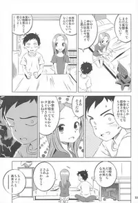 [Kakohimenoutuwa (Yuumazume)] Kyou mo Nishikata-kun wa Takagi-san ni Misukasareteru 1~4 Soushuuhen (Karakai Jouzu no Takagi-san)