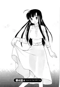 [Kotono Wakako] Classmate wa Ore no Yome! 1 - The classmate is my bride! [English] [Black Chronicle]