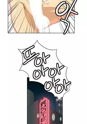 Chauffeur Service Ch.1-30.5