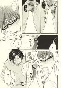 (C84) [hn (Nanabishi Hiro)] Takobi (Kuroko no Basuke)