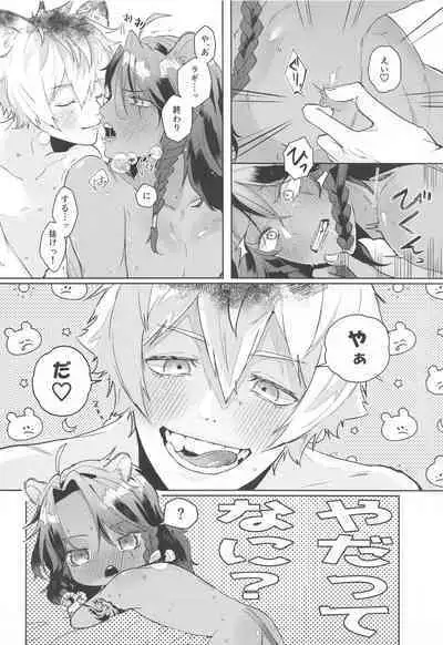 Kanchigai Over Run!! - over run from a misunderstanding