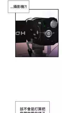 Female Disciple 女助教 Ch.1~7 [Chinese]中文