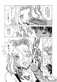 [Ra-Kailum] Meikyuu Gakuen