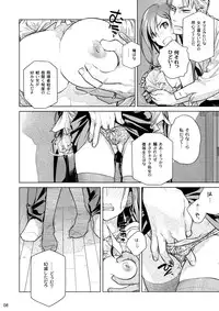 (COMITIA116) [Otaku Beam (Ootsuka Mahiro)] Stay by Me Zenjitsutan Fragile S - Stay by me "Prequel" [Fragile・S]