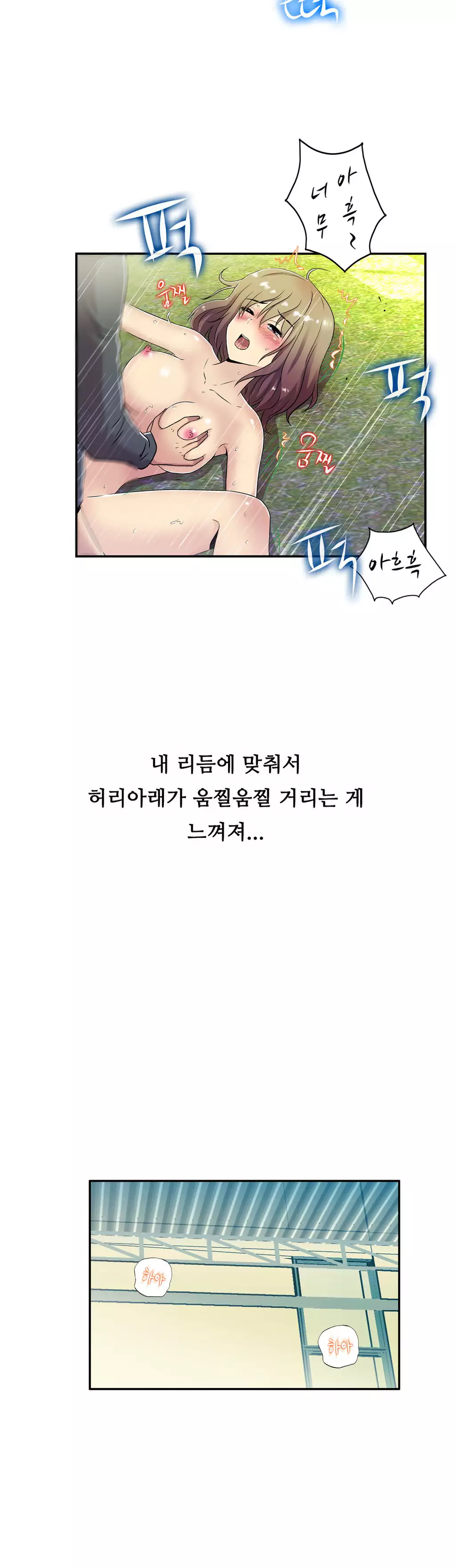 One Room Hero Ch.1-36