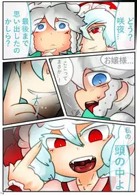 Ojōsama de marunomi manga