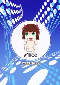 (CosCafe22) [Alice no Takarabako (Mizuryu Kei)] The Animalm@ster Vol. 1 (THE iDOLM@STER) [English]