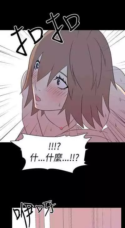 我的色色夜說 1-55