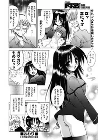 COMIC AUN 2005-11 Vol. 114