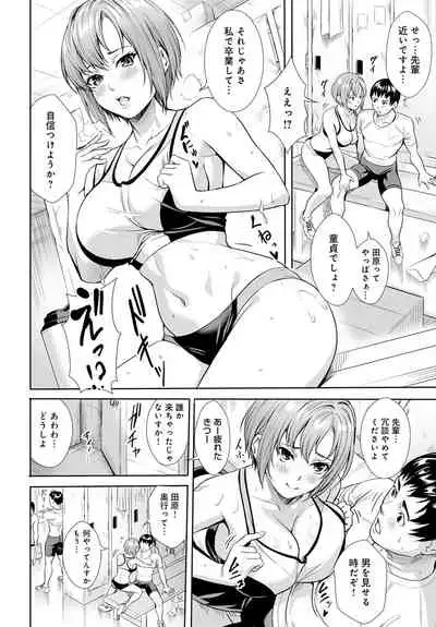 COMIC Anthurium 2020-02