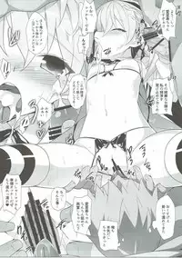 (SC2016 Summer) [Koito Sousakusho (Hinata Mutsuki)] BOKO FES (Girls und Panzer)