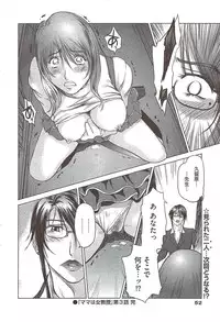 COMIC Bazooka 2009-12