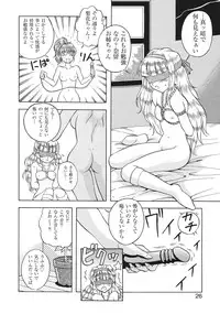 [Anthology] Libido Anthology Comic