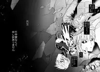 [TK-Brand](Nagi Mayuko) My disciple ♀ (19) is too brave to live (One-Punch Man)