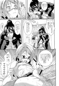 COMIC Megastore 2011-01