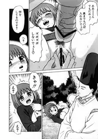 [Grace] Grace no G Spot