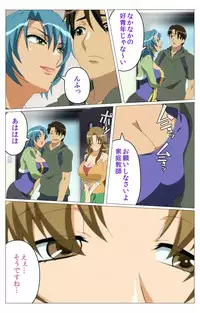 [TinkerBell] [Full Color Seijin Han] Doki Doki Oyako Lesson ~Oshiete H na Obenkyou~ Daiichiwa Complete Ban [Digital]