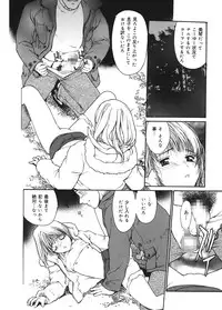 [Kio Seiji] Datsui Shigan [Digital]