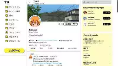 Tsubasa no Chounyuu Channel Haishin-chuu! | Like and Subscribe to Subasa's Breast Growth