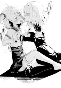 (C95) [House Saibai Mochi (Shiratama Moti, BobCa)] Suzuran no Hanakotoba (Puella Magi Madoka Magica Side Story: Magia Record) [Chinese] [绅士仓库汉化]