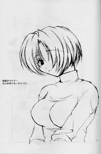 (SC7) [A.L.C (Kannazuki Nem)] Milky Way (Sakura Taisen 2)