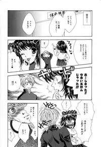 [Yumiya Yukarigawa] Femme-Fatale