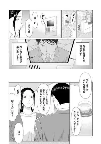 COMIC Kuriberon DUMA 2022-03 Vol. 34