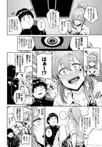 COMIC BAVEL 2018-06 [Digital]