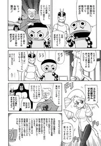 COMIC Megastore Alpha 2015-12