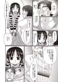 COMIC Masyo 2015-12 [Digital]