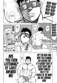 [Seizou Ebisubashi] Kagura Dance [Eng]