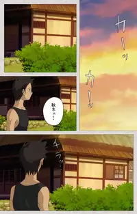 [Maguro Teikoku] [Full Color Seijin Han] Maid Ane 1-Kame Complete Ban [Digital]