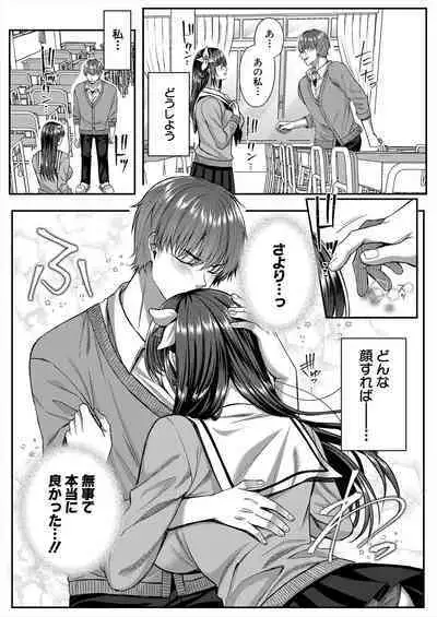 COMIC Mugen Tensei 2023-02