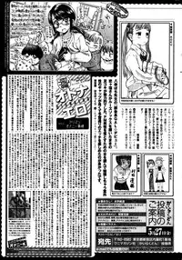 COMIC Kairakuten 2016-06