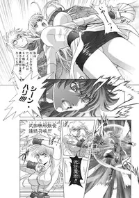 [Hagiwara Kazushi] Bastard complete edition vol2 [Jap]