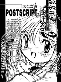 (C54) [Studio Rakkyou (Takase Yuu, Ashisyun)] Kanzen Nenshou 2 (Cardcaptor Sakura) [English] [H-Konbini]