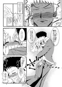 [Koi Tenshi Doumei (Ai ha Muteki)] Anko-iri Pasta Rice (Bamboo Blade) [Digital]