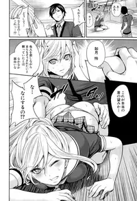 COMIC Mugen Tensei 2015-09