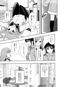 [Mayonnaise.] Shoujogata Seishoriyou Nikubenki - Meat toilet for girl type processing