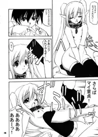 (C77) [EXtage (Minakami Hiroki)] Sorapan - EXtra stage vol. 25 - (Sora no Otoshimono)