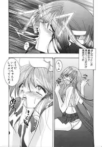 [Mint Shimotsuki] Shoujo Yuugi | A girl gonna make play...