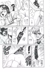 [Irotsuki Sakari] Ori no Nakayori Ai wo Komete