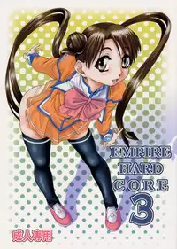 (C64)[Daihonei (TYPE.90)] EMPIRE HARD CORE 3 (Uchuu no Stellvia)