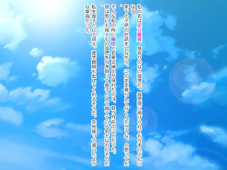 Zecchou Koujou Kairaku Kikan