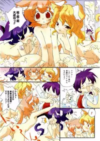 Comic Megastore 2004-01