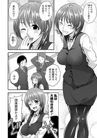 [Kazumu] Yawachichi Festival [Digital]