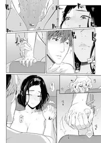 [Qunami Himehiko, Akahige] Gifu no Nurunuru Massage ~Musume no Kori o Asa kara Kurikuri~ Ch. 1~13